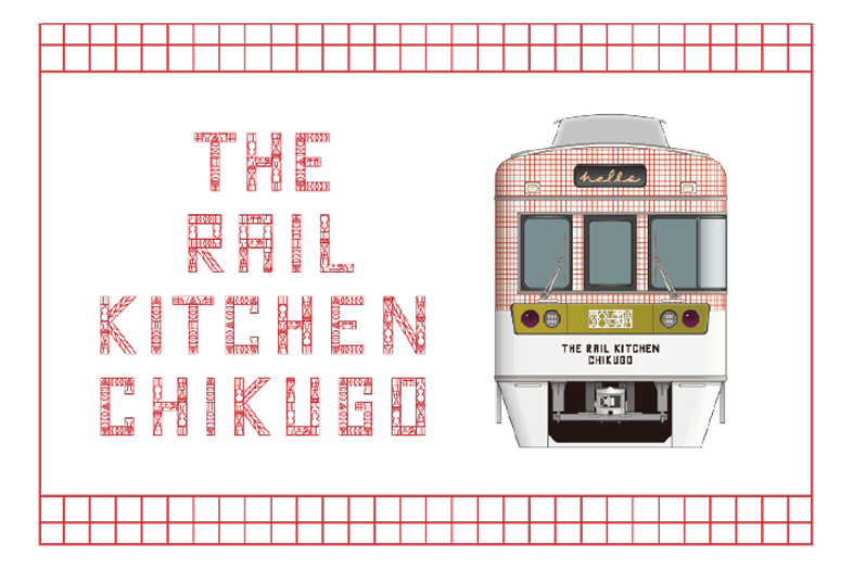 THE RAIL KITCHEN CHIKUGO
